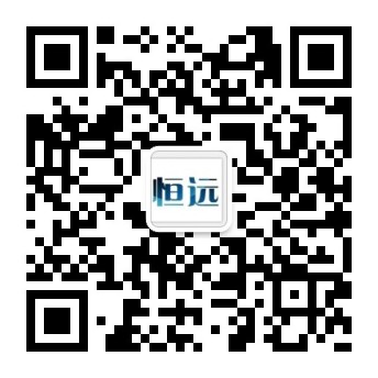 常州恆遠電子衡器有(you)限公司
