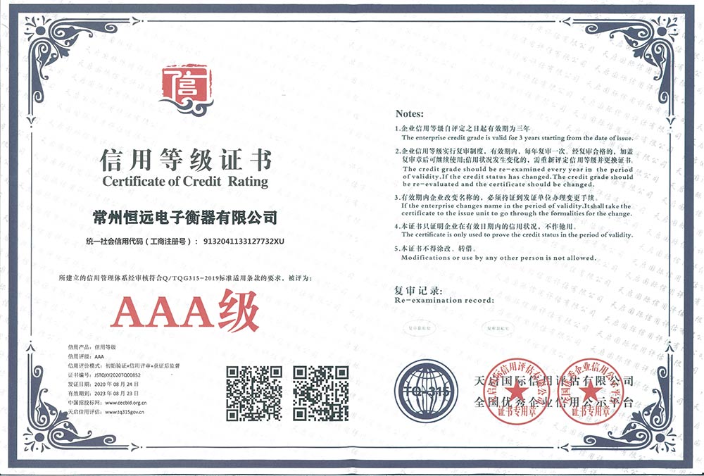 企業資料(liao)認證