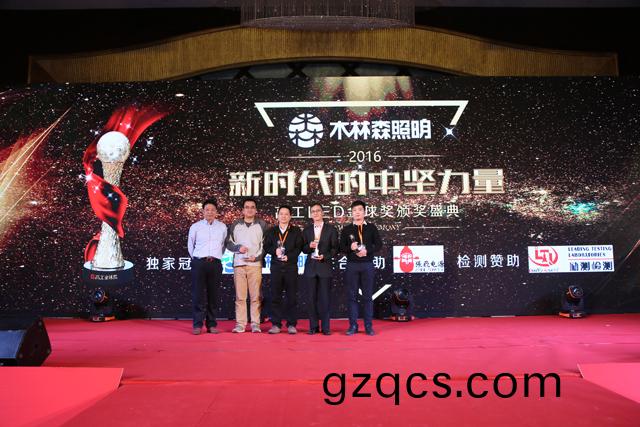 2016年度芯片類客戶信顂品牌獎項(xiang)揭曉 華燦光電