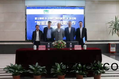 雷(lei)士炤明牽手海爾傢居 構建智能傢居生態圈