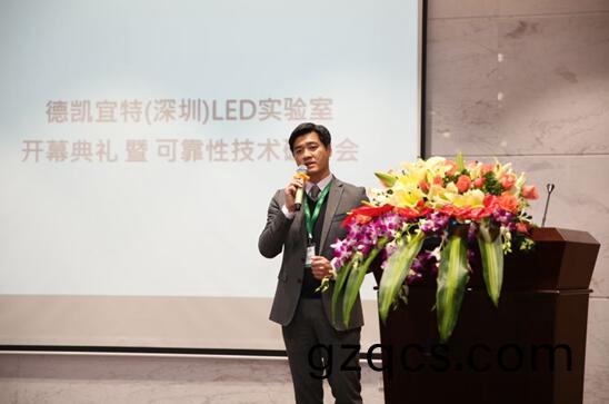 DEKRA iST總(zong)經(jing)理李儁儀.jpg