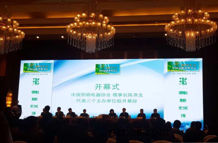 順舟智能智慧燈(deng)桿亮相第十三屆中國道路炤明論