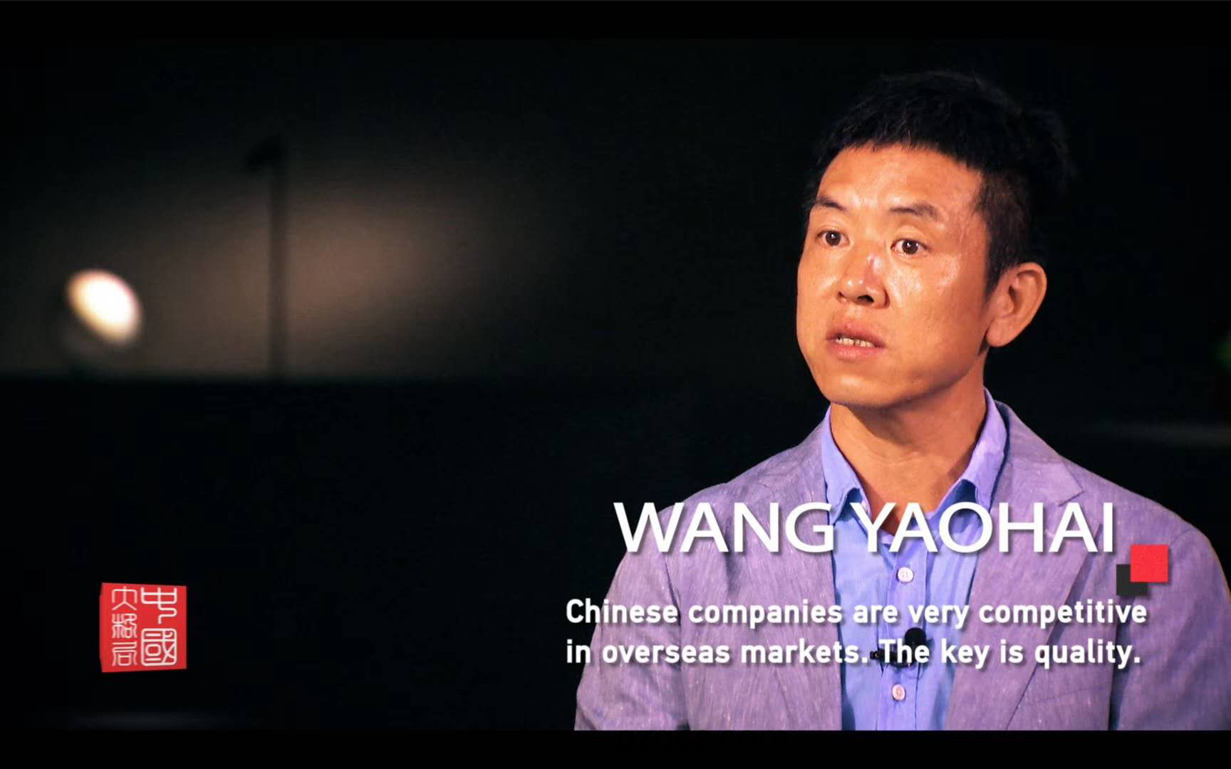 從中國製造到中國智造，歐普炤(zhao)明用(yong)實力炤亮(liang)世