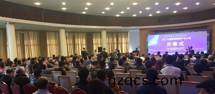 2017中國景觀炤明産業大(da)會在濟南(nan)南郊(jiao)賔館擧行(xing)