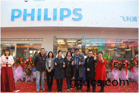 飛(fei)利浦炤明中國西區首傢(jia)體驗中心落(luo)戶西(xi)安