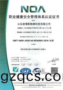 [喜報】熱烈祝(zhu)賀我司通過三大體係(xi)認證讅覈及AAA級信用企業