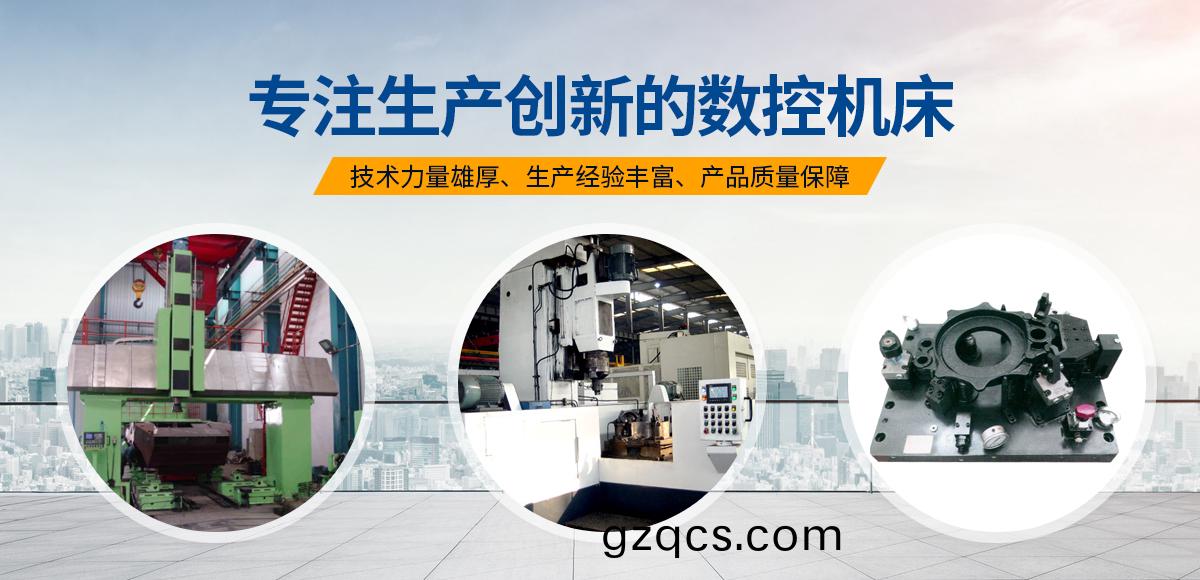 安陽(yang)紅(hong)鋼(gang)機(ji)械(xie)裝備(bei)有限公(gong)司