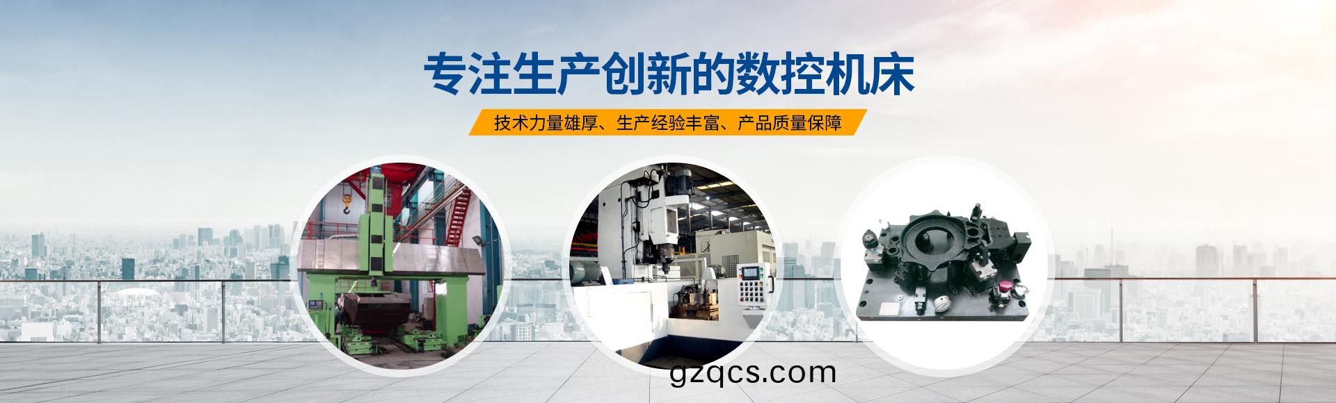 安(an)陽(yang)紅(hong)鋼機械(xie)裝(zhuang)備(bei)有限公司(si)