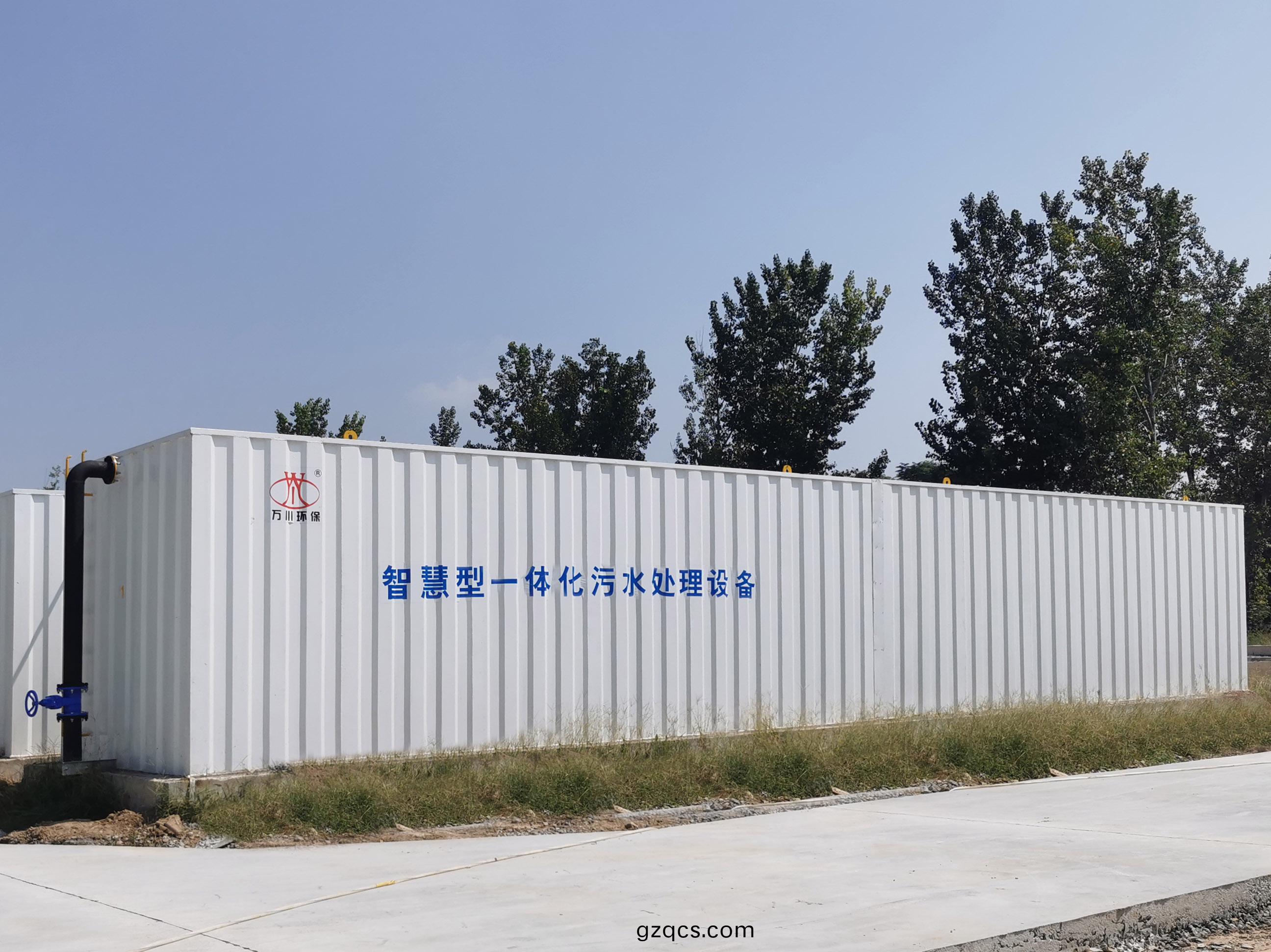 智慧型一體化汚水處理設備