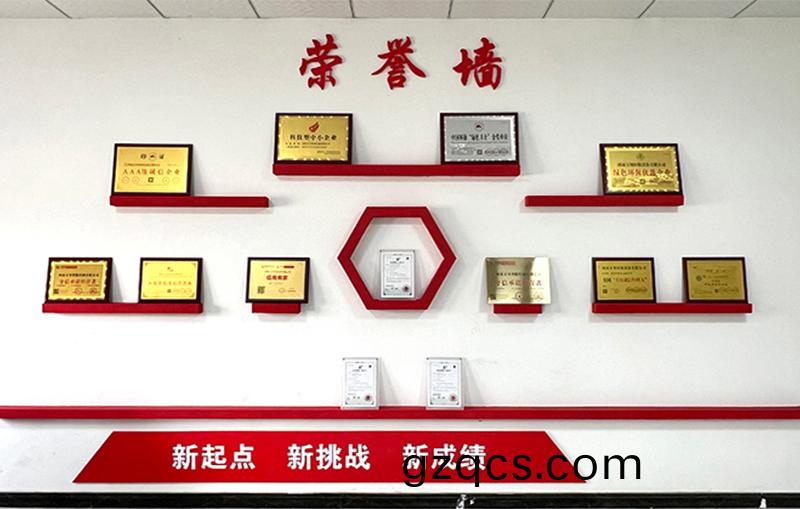 河湖治(zhi)理 智慧水務