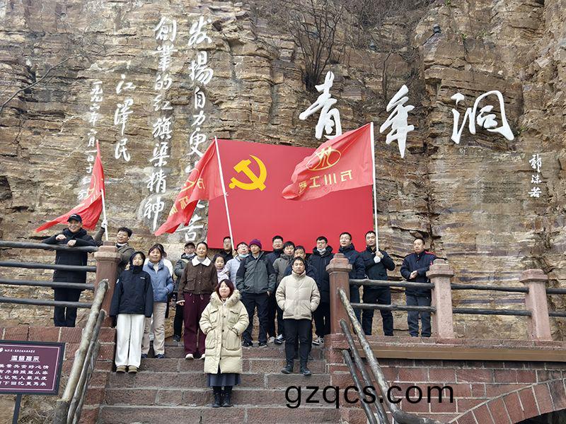 凝心聚力，學習(xi)紅旂渠精神