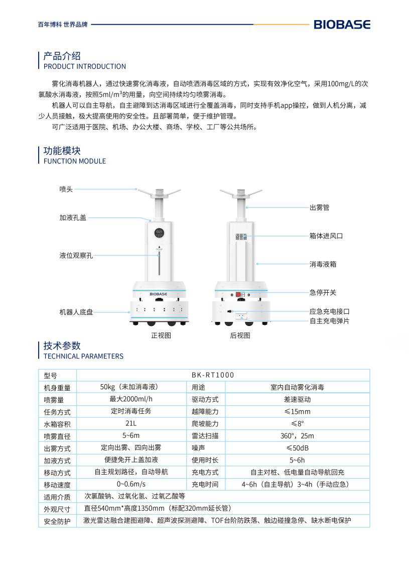 産(chan)品介(jie)紹(shao)