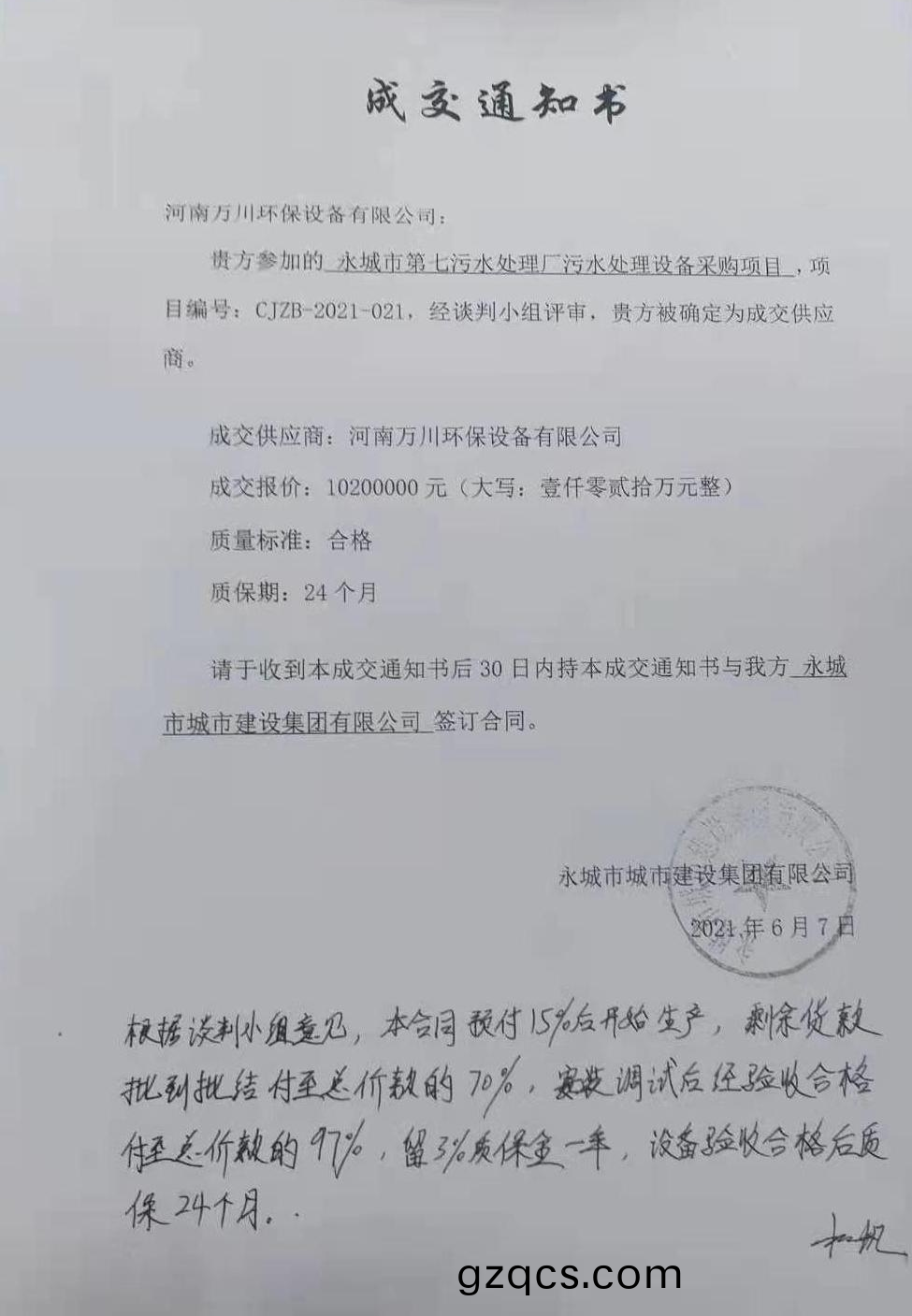 微(wei)信圖(tu)片_20221110105636