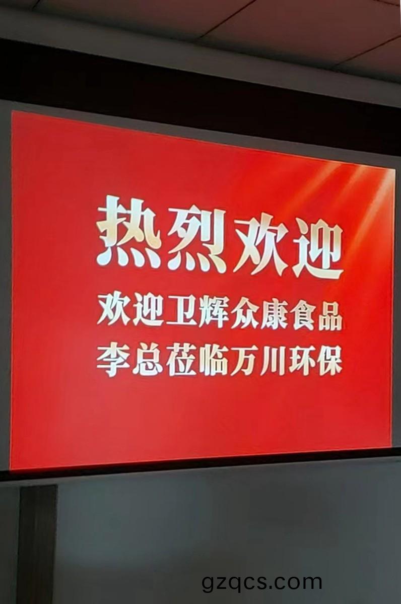 微(wei)信圖片1_20230116090834